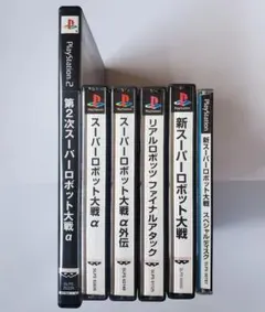 スーパーロボット大戦　他。