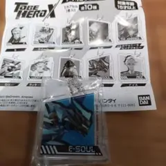 TO BE HERO X アクリルチャーム　魂電