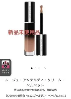 GIVENCHYアンテルディ　クリーム　ベルベット　12 新品未開封のサムネイル