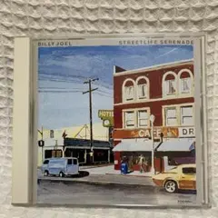 ビリー・ジョエル　ストリートライフ・セレナーデ