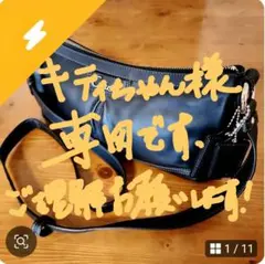 COACH vintage y2k パーク キャリーオール - メルカリ