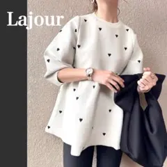 美品✨Lajourラジュール ペプラムニットプルオーバー ハート柄 日本製