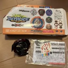 ベイブレードバースト　レイヤー　未開封　まとめ売り 2025年最新】〕ベイブレードバーストの人気アイテム - メルカリ