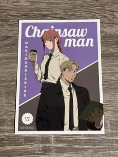 チェンソーマン展　特典　マキマ　岸辺