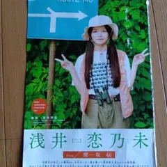 Item thumbnail for item 24af18e5-fbe5-42e5-8a7c-c6d5d690e45c