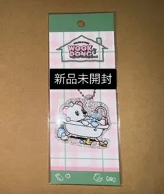 2025年最新】ウクドン キーリングの人気アイテム - メルカリ