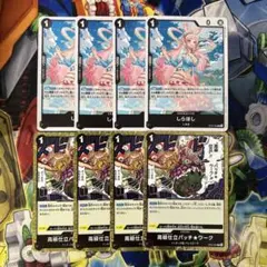 12443:ワンピースカード　しらほし　パッチワーク　黒クロコダイルデッキパーツ