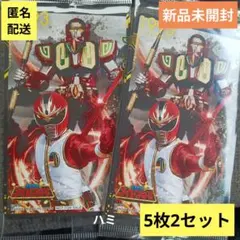 2セット　50周年 スーパー戦隊 アニバーサリーシート　トイザらス　特典　第8弾