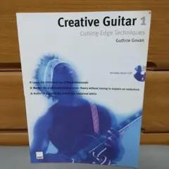 Creative Guitar 1 ガスリー・ゴーヴァン 本 ギター i01