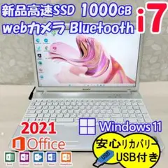 328 Core i7 Windows11 ノートパソコン Bluetooth