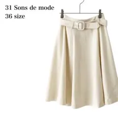 トランテアンソンドゥモード/フレアスカート/ベルト付き/ウール混/S/アイボリー