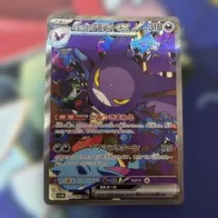 2025年最新】ロケット団の栄光の人気アイテム - メルカリ