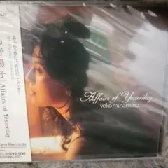 【未開封】南野陽子 Affairs of Yesterday