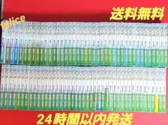 2025年最新】風の大地全84巻の人気アイテム - メルカリ