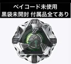 2026年最新】ベイブレードx ブラックシェル 4-60dの人気アイテム