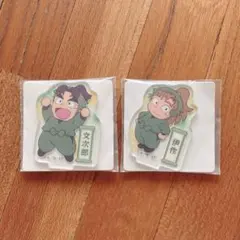 忍たま乱太郎 アクリミニ　潮江文次郎　善法寺伊作