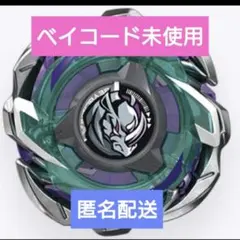 ヘルズリーパー　ライノリーパー　未使用　各コード有り hokusa002様専用 - メルカリ