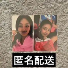 2026年最新】twice ラキドロ ジヒョの人気アイテム - メルカリ