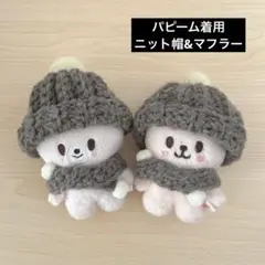 skzoo ぬいぐるみ