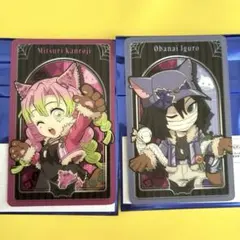 鬼滅の刃　甘露寺蜜璃　伊黒小芭内　ハロウィン　ランダムメタリックカード