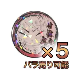 2025年最新】オールスター缶バッジ涙Verの人気アイテム - メルカリ