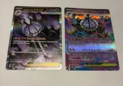 2026年最新】メガシャンデラex sarの人気アイテム - メルカリ