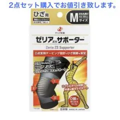 Yuya様　専用のサムネイル