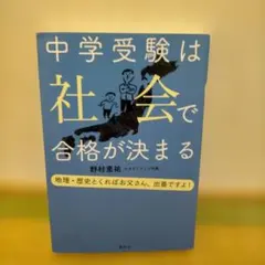 たまの月経散歩 角川書店 - メルカリ