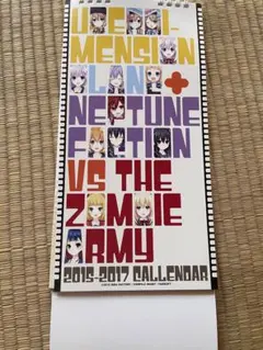 【未使用】ネプテューヌ　ロングカレンダー