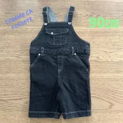 COMME CA FOSSETTE デニムオーバーオール 90