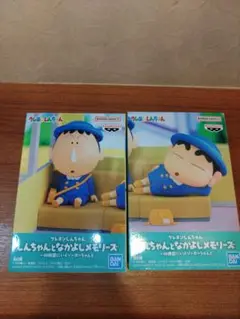 クレヨンしんちゃん しんちゃんとなかよしメモリーズ幼稚園にいくゾボーちゃんと