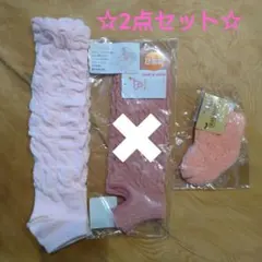 RAG MART PLATINUM トレンカ レッグウォーマー くつ下