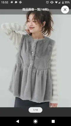 coca ファーベスト