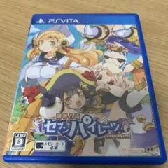 限界凸旗 セブンパイレーツ