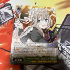 House keeping！ 芹沢あさひ SSP サイン 2025年最新】芹沢あさひ sspの人気アイテム - メルカリ