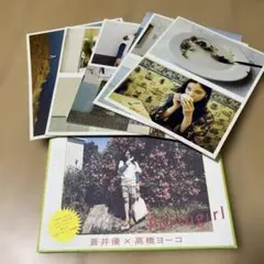 ポルトガール 蒼井優ポストカード写真集