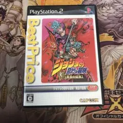 ジョジョの奇妙な冒険　黄金の旋風　ps2 ソフト