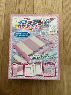 Item thumbnail for item d4be6030-5d93-4a01-a31f-f9bc28346666