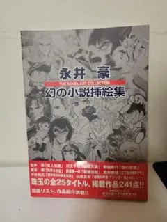 Item thumbnail for item 2c19716f-00e6-4ece-b284-50e11ec44567