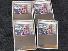 ガイ ミラー 4枚 スタートデッキ１００バトルコレクション