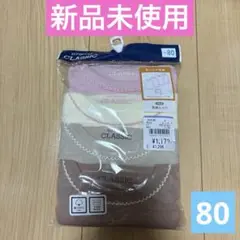 【新品未使用】ELFINDOLL シャツ肌着 80サイズ 4枚セット　冬服　長袖