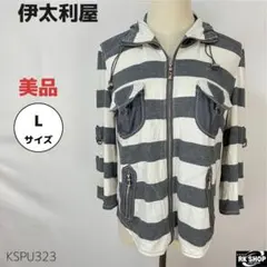 2025年最新】伊太利屋 レディース パーカーの人気アイテム - メルカリ