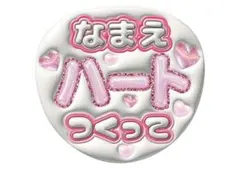 プロフ必読୨୧⑅*様 専用ページ - メルカリ