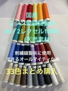 諒様 リクエスト 2点 まとめ商品