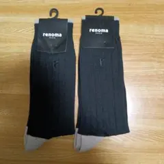 renoma リブ編み 黒ソックス 2足 55%オフ25〜27cm、綿他、タグ付