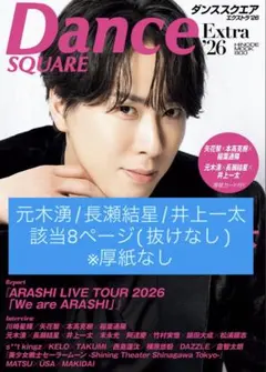2026年最新】井上一太の人気アイテム - メルカリ