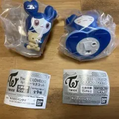 TWICE ガチャガチャ ツブリー 2個セット ツウィ