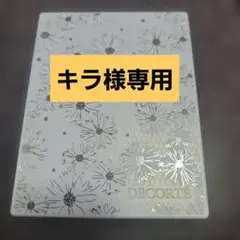 値引き交渉歓迎！DECORTE アイグロウジェム プレスドコンパクト 101