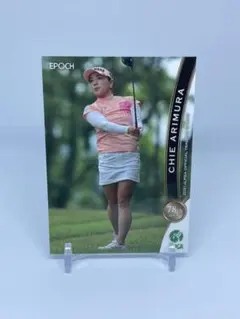 サントリー角瓶 女子プロゴルファー 有村 智恵 選手サイン入り サントリー角瓶 女子プロゴルファー 有村 智恵 選手サイン入り