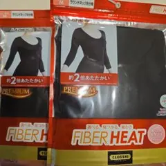 ファイバーヒート　ラウンドネック　8分袖　M